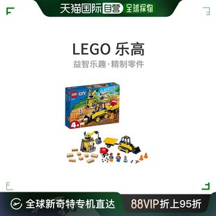 日本直邮 LEGO乐高积木城市推土机60252儿童小颗粒汽车玩玩具