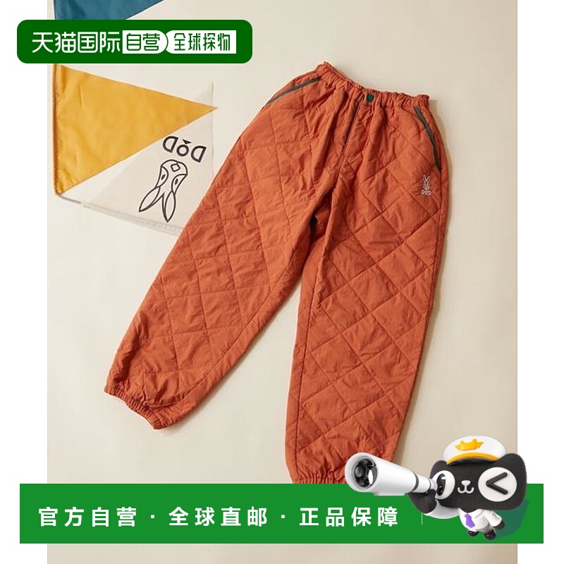 1h可退 日本直邮官方授权 CIAOPANIC TYPY 【DOD】【儿童】柔软蓬