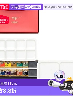 日本直邮Holbein荷尔拜因Pancolor12色套装棕榈盒写生插画颜料