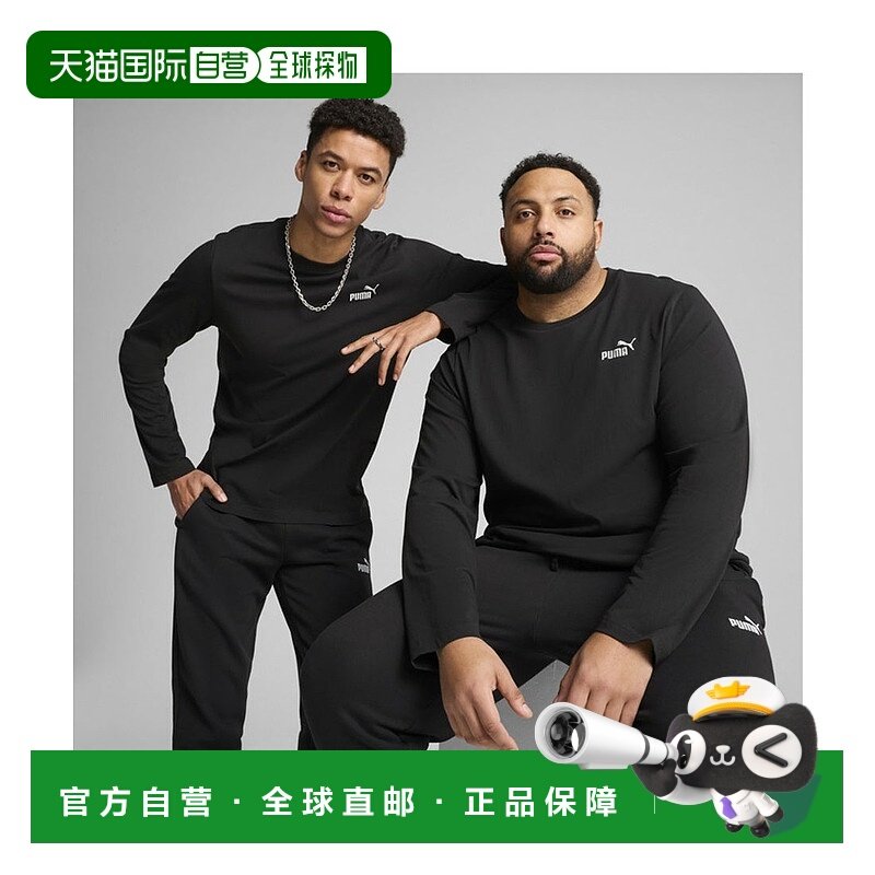 日本直邮 ESS NO.1 男士长袖logoT恤