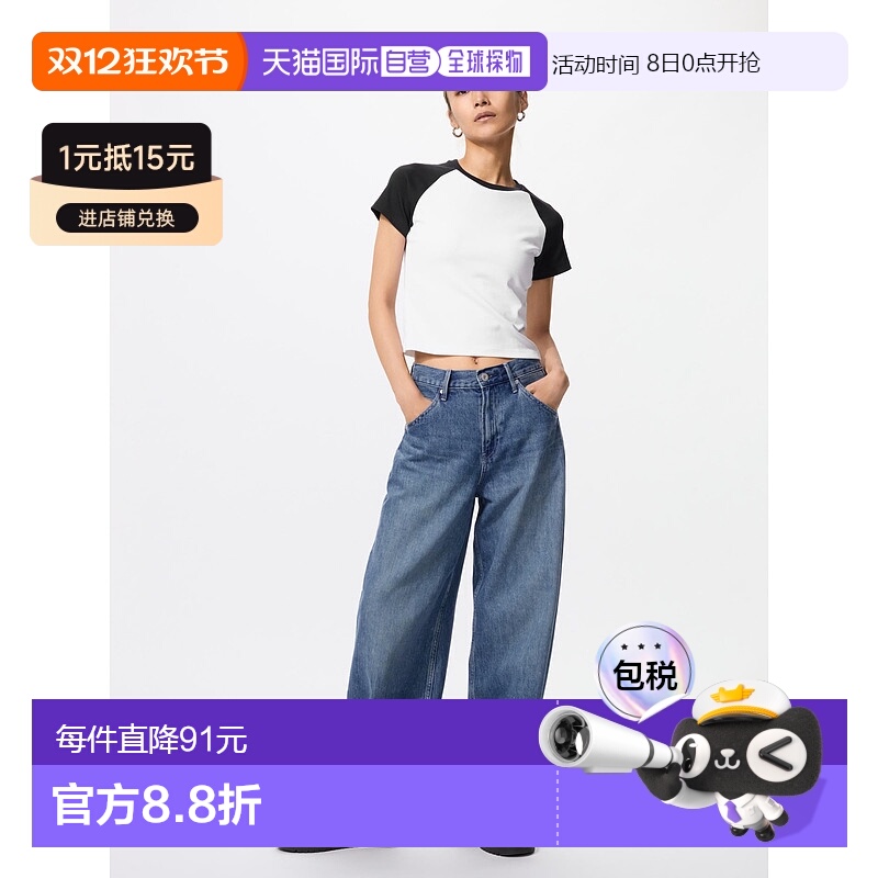 日本直邮UNIQLO女款牛仔裤479000-67优衣库直筒裤