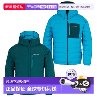 日本直邮MONTBELL 科罗拉多派克风衣 [1101679] 男士羽绒服风衣