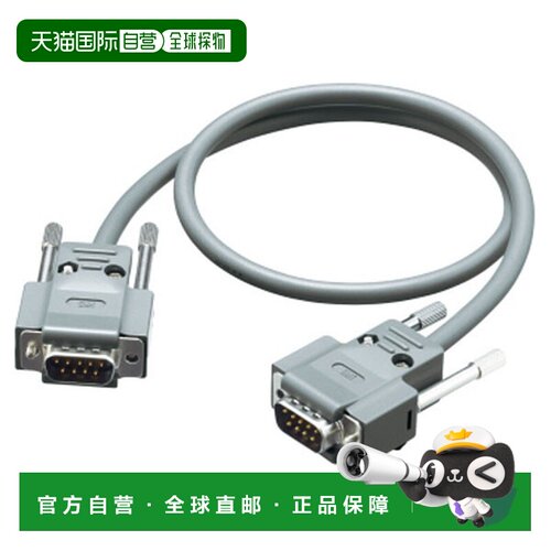 日本直邮Molten 运动计时器电缆学校器材配件D9P05C