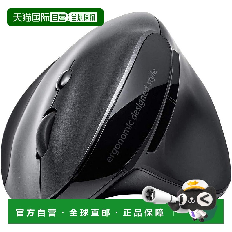 【日本直邮】Sanwa山业蓝牙鼠标 充电式静音5按钮 黑400-MA127BK