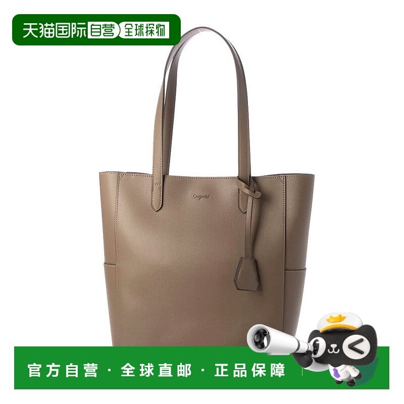 日本直邮Ungrid 彩色logo五金配件带钥匙盒大号托特包 [U02348AW0,箱包皮具/热销女包/男包,托特包,淘宝优惠券,粉丝福利购,淘宝优惠卷