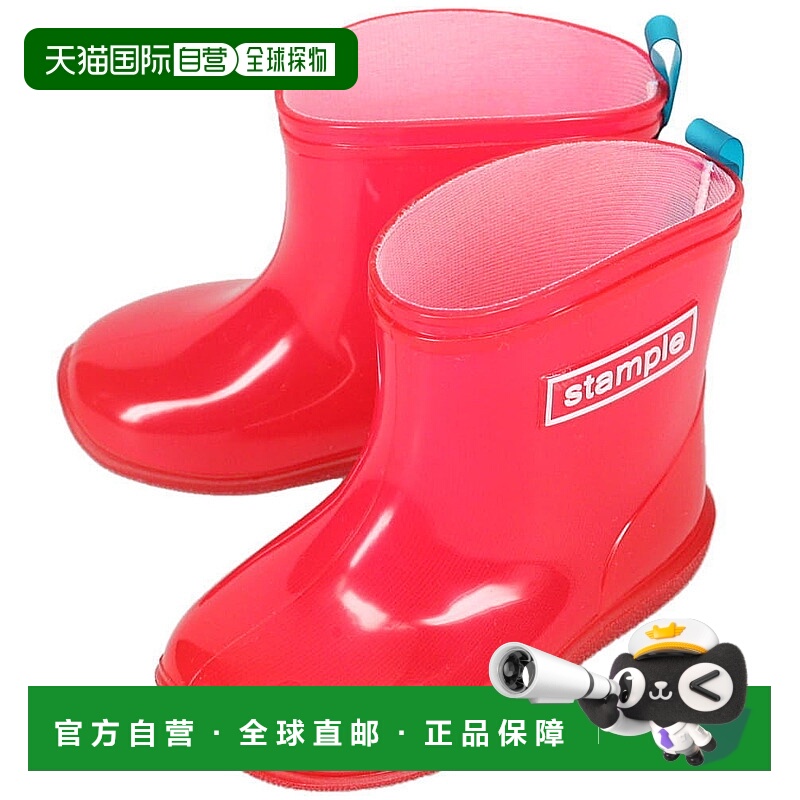 日本直邮儿童 Stample 靴子 Ame-chan 雨靴 樱桃色 71190 69