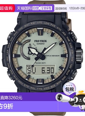 日本直邮卡西欧 PRO TREK 登山系列手表 PRW-61LD-5JF