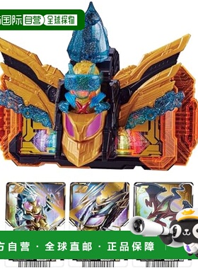 【日本直邮】万代DX Cross Hopper & 十衬垫套装