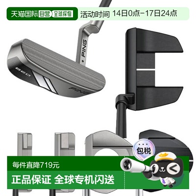 日本直邮Ping 高尔夫推杆 PING PUTTER高尔夫球户外运动球杆