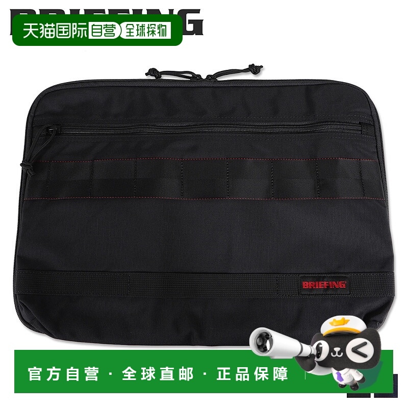日本直邮Briefing 电脑机箱 PC 机箱笔记本电脑男女 16 英寸 GENI
