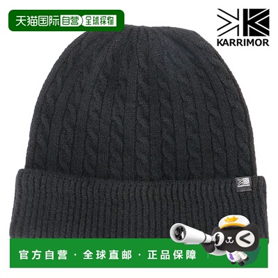 日本直邮Karrimor 针织帽 [200209-9000 FW25] 男女户外针织帽 黑