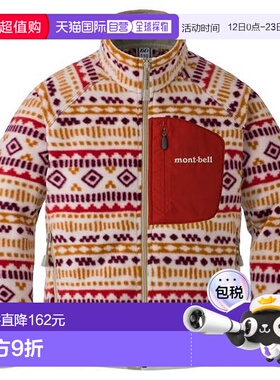 1h可退 日本直邮Montbell CLIMAPLUS 100 儿童印花抓绒夹克 90-13