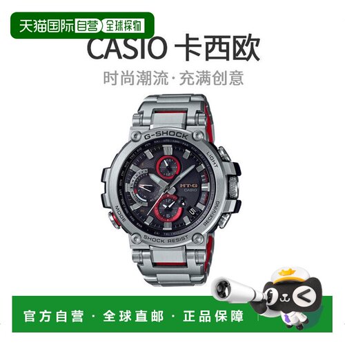 【日本直邮】CASIO G-Shock卡西欧手表MT-G蓝牙功能MTG-B1000D-1A