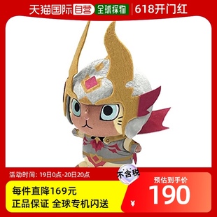 爵银龙猫15704 Capcom卡普空 毛绒玩具 怪物猎人rise 日本直邮