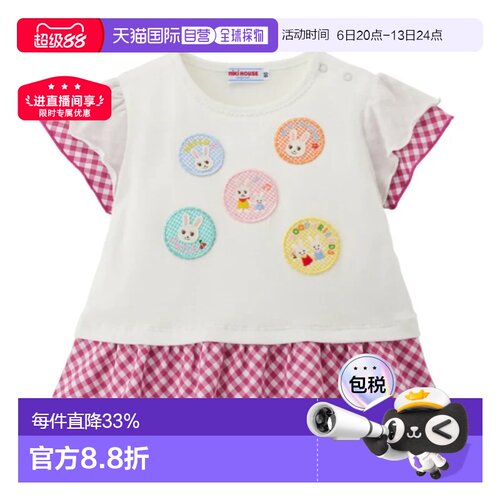 日本直邮MIKIHOUSE 日本制小兔圆圈格纹短袖裙衫12-5214-142