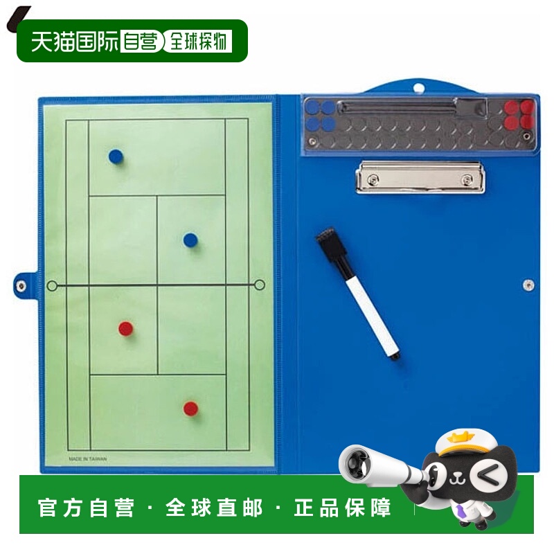 日本直邮Lucent网球教练板E87500策略板活页夹式LUCENT E87500