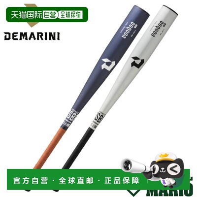 日本直邮Wilson DeMARINI Voodoo TP 棒球棒顶级平衡设计适用于小