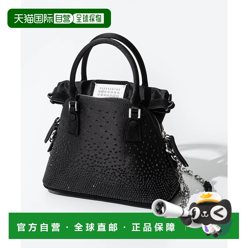 日本直邮Maison Margiela SB2WG0005 P5601 单肩包 男士女士包 Gl