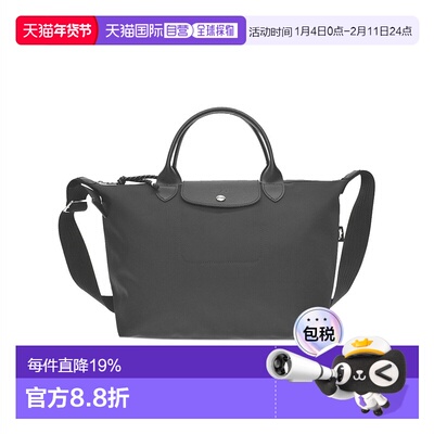 日本直邮Longchamp珑骧女士手提旅行包短柄大码1515HSR