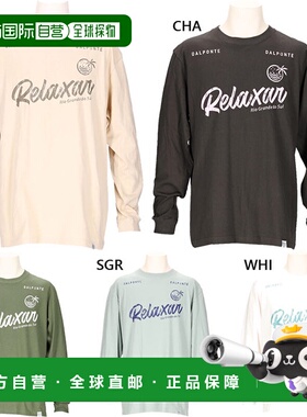 日本直邮Dalponte 男女长袖T恤足球服上衣长袖T恤米色/卡其色DPZR