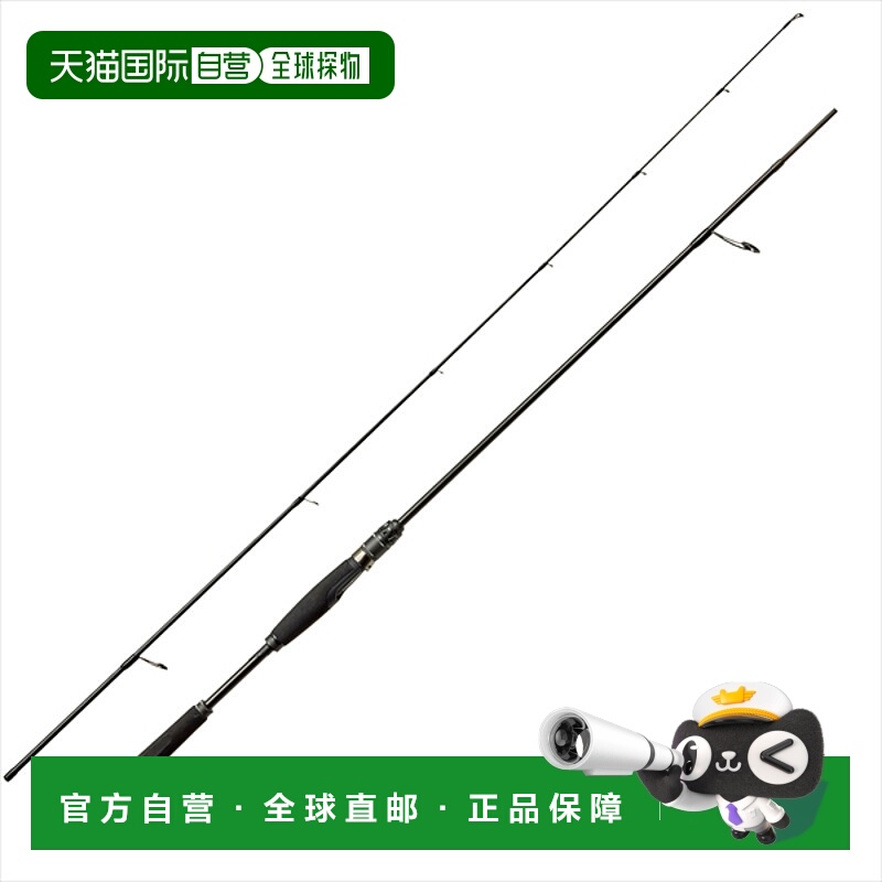 日本直邮AbuGarcia 离岸杆 Salty Stage PT TAIR XTRS-702MLT100
