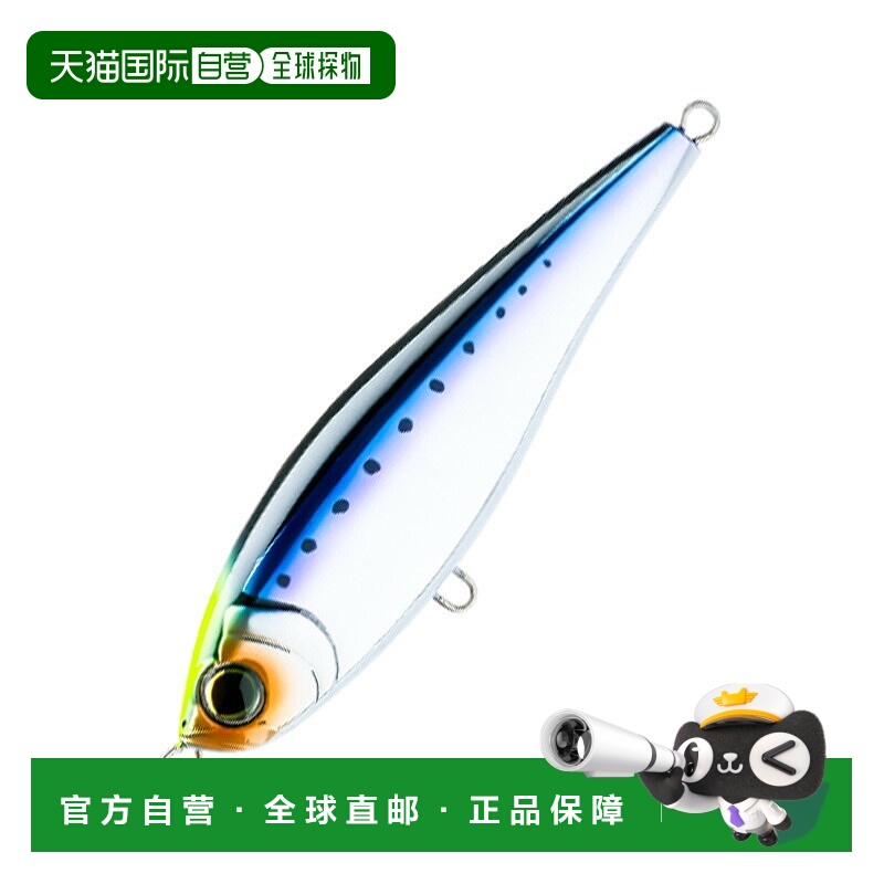 日本直邮DUEL Hardcore Water Drive S 150mm 08 HSTI Strike Sar