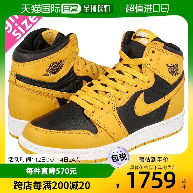 日本直邮nike男女同款运动鞋AIR JORDAN OG GS575441-701