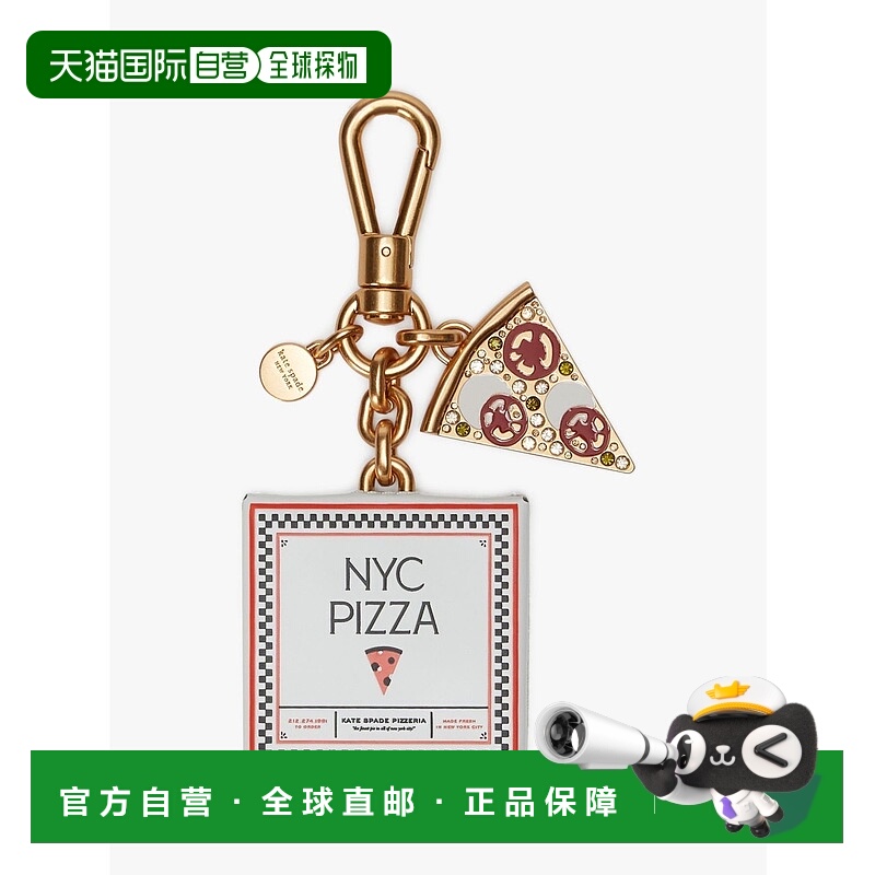 日本直邮kate spade new york Slice Pizza Box