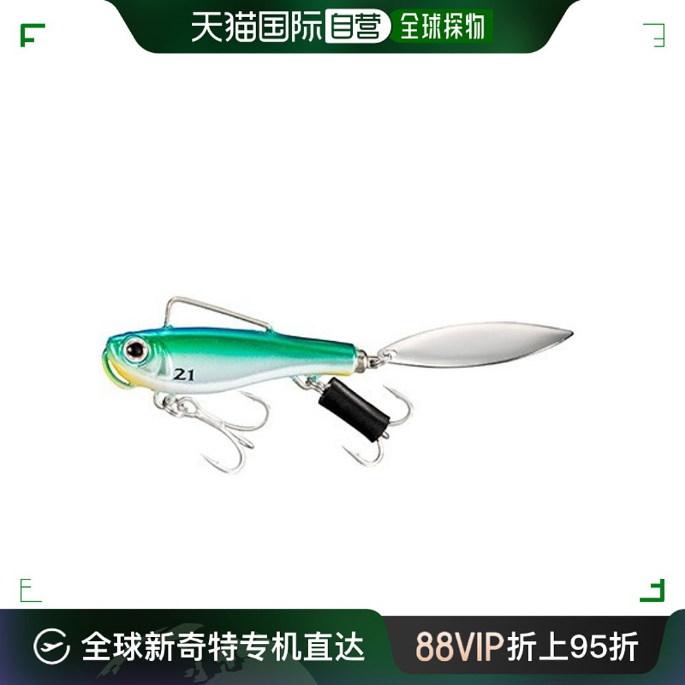 自营｜SHIMANO禧玛诺EXSENCE Salvage Blade AR-C21g路亚饵 户外/登山/野营/旅行用品 路亚饵 原图主图