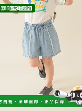 1h可退 日本直邮BEAMS mini 儿童流苏牛仔短裤 45250030829