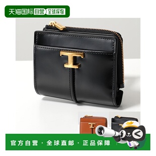 日本直邮TODS 钱包 T TIMELESS XAWTSKB8100KET 女式金属迷你钱包