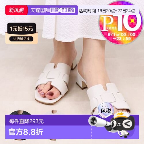 日本直邮Fabio Rusconi 女鞋穆勒鞋凉鞋S-7021