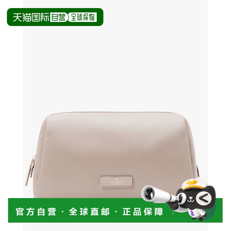 1h可退 日本直邮kate spade new york 男女同款 多功能化妆收纳包