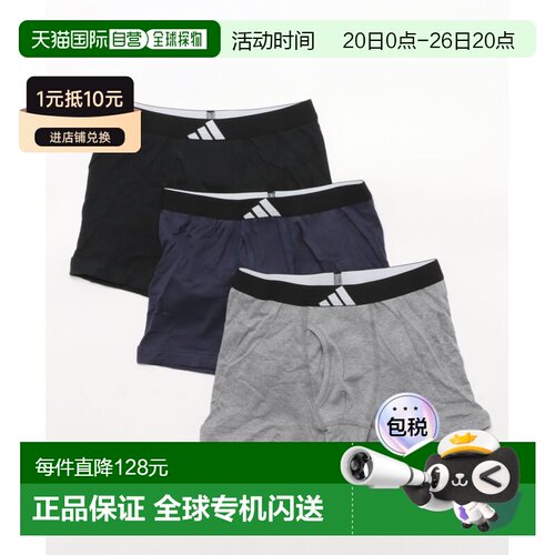 1h可退 日本直邮adidas 男士品牌logo三条装 Boxer内裤 AP93新款