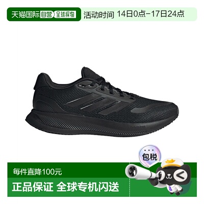 日本直邮【日本直邮】Adidas阿迪达斯男女同款跑步鞋IE8812新款