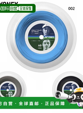 日本直邮规格 1.20 毫米尤尼克斯男士女士 Polytour Strike 120 (