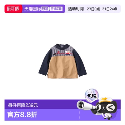 日本直邮日潮 Familiar秋冬款保暖套头衫卫衣 132418