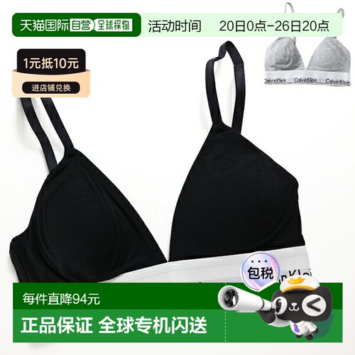 日本直邮Calvin Klein 现代棉质轻衬三角文胸 - 女士现代棉质轻衬
