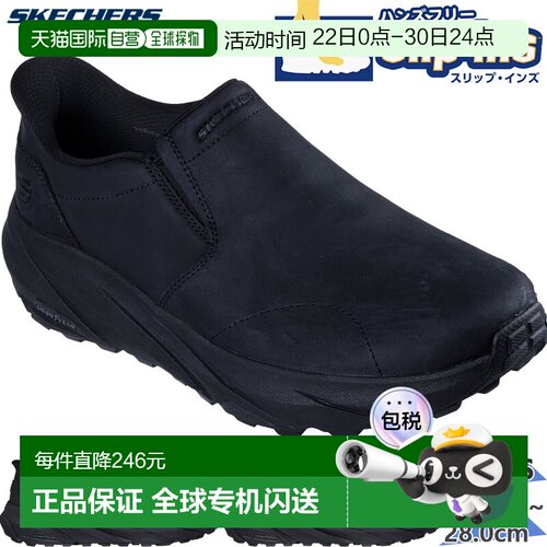 日本直邮Skechers 男士 Conner-Rayne 运动鞋免提休闲便鞋SKECHER