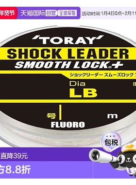 【日本直邮】东丽Shock Leader Smoothlock Plus 35m 32lb（8 号