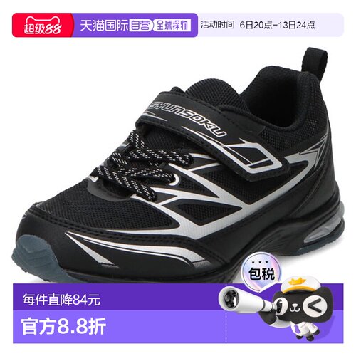 日本直邮Achilles Shunsoku JC-249 青少年运动鞋 SJC2490-B