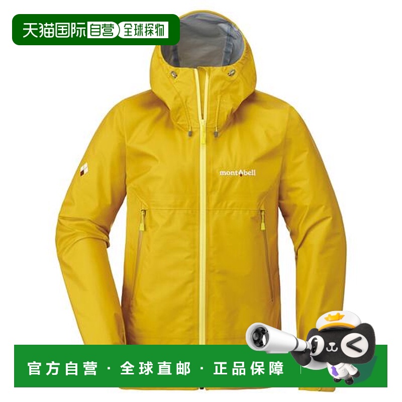 1h可退 montbell 女GTX防水轻量耐久巡洋舰冲锋衣1128617