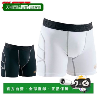 日本直邮ZETT 男童滑行裤 加垫 吸汗 速干 减震 棒球 垒球 BP220J