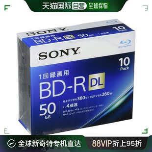 日本直邮 SONY索尼视频用BD R蓝光刻录盘2层4倍速共10片装