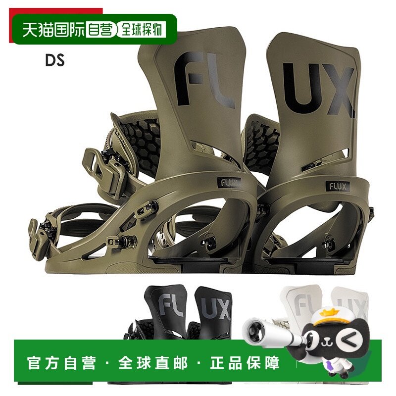 日本直邮FLUX DS 男士滑雪板固定器