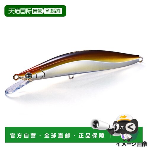 日本直邮Jackson Lures Pintail Tune+ 170SVG PFL Prominent Fla