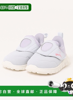1h可退 日本直邮PUMA 彪马  儿童 BAO BURRITO V INF 小童运动鞋