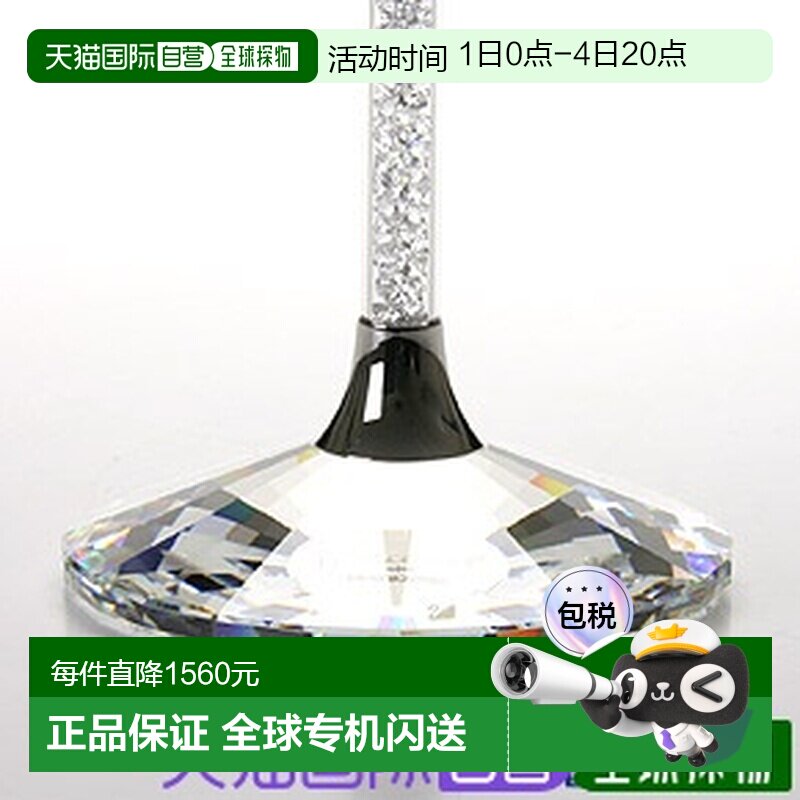 日本直邮Swarovski Crystalline香槟杯银色2个套装 SWV255678 香