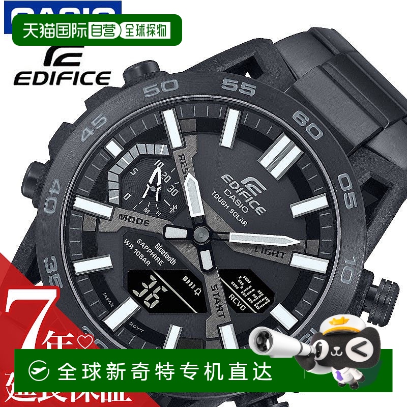 日本直邮卡西欧手表 CASIO 手表 EDIFICE 黑色 男士 太阳能 CASIO