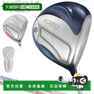 MP1400L 日本直邮邓禄普 XXIO 女士一号木杆配备 碳纤维杆 XXIO14